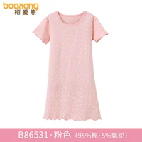 B86531-PINK
