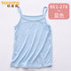 sling nhỏ Girls vest áo strappy Smodale bên ngoài mặc loose mùa hè không tay mỏng bé top quần áo trẻ em vòng cổ của.