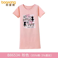 B86534-Pink
