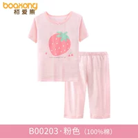 B00203-Pink