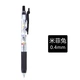Mifield Rabbit Black 0,4