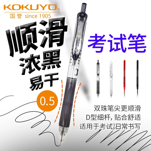 Sun Kokuyo 焉 K     盟 笆 笆 笆 笆 ┳ ┳ ┳ 日 日 日 0,5 谏 哂 哂 哂 哂 叩 叩 叩 叩 叩