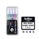 EDF-1/4PSH3-FOUR Color Set № 3