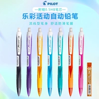 Японская пилотная страсть лотерея лотерея Авто Rexgrip Color Rod Hrg-10r Карандаш карандаш 0,5 мм ученики начальной школы вытирают милую супер милую душевную ручку с резиновой головкой