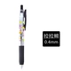 Lala Bear Black 0,4