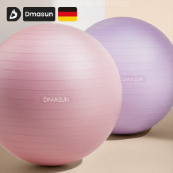 Yoga ball thickened explosion-proof genuine fitness ball kids feeling system training Big Dragon Ball midwifery weight loss ball for pregnant women
