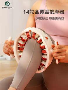 ролик массажный