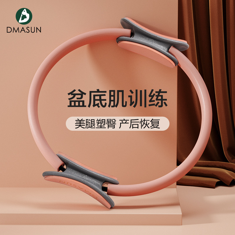 Pelvic Floor Muscle Trainer for Home Use, Postpartum Recovery, Yoga Leg Clamp, Slimming Leg Device, Kegel Hip Tightening Equipment