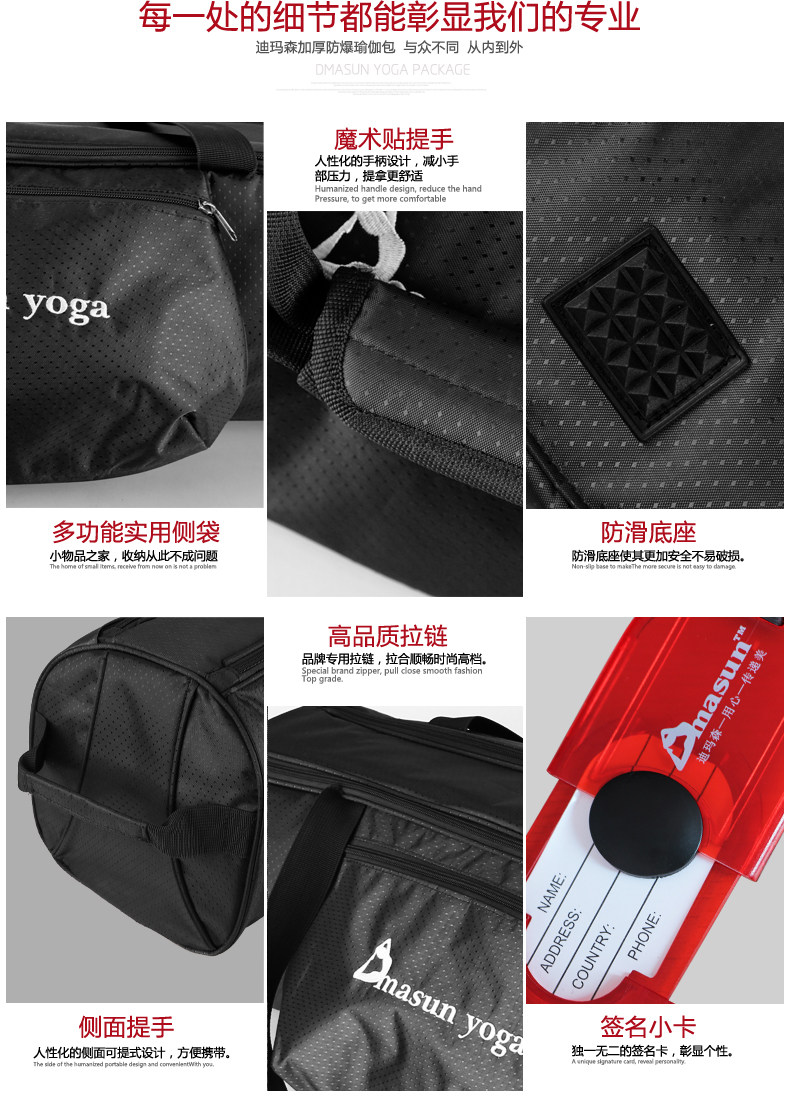 优化瑜伽包_12
