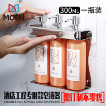 Hotel engineering stainless steel soap dispenser toilet sink hand wash bathroom shower gel shampoo with lock soap dispenser