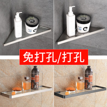 Toilet shower rack bathroom non-perforated stainless steel bathroom wall-mounted bathroom corner single-layer triangle basket