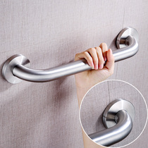 Thickened stainless steel handrail toilet elbow anti-drop barrier-free elderly handle disabled bathroom toilet railing