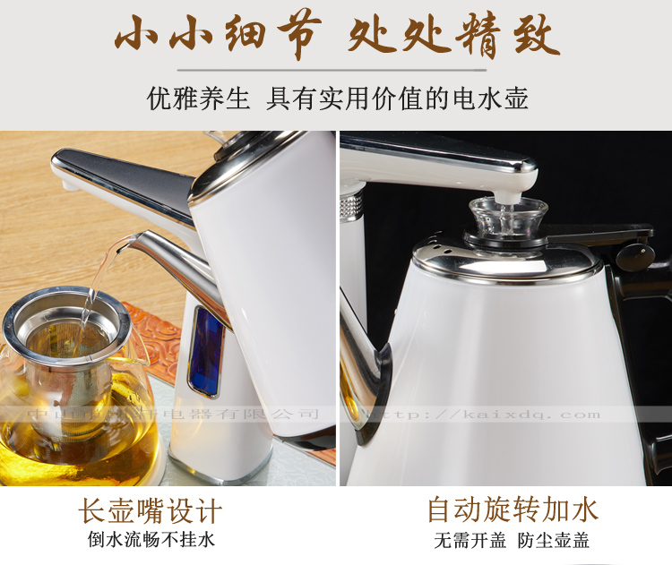 ấm siêu tốc lock&lock Kaixuan tự động trên ấm đun nước điện ấm đun nước thông minh bộ trà thông minh tự đặt bộ ấm trà chống nóng - ấm đun nước điện ấm siêu tốc điện máy xanh