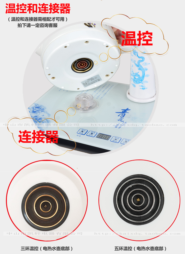 ấm siêu tốc masuto Phụ kiện ấm đun nước điện tự động nồi gốm thủy tinh nồi inox 304 nồi đơn cộng với phụ kiện ấm đun nước - ấm đun nước điện ấm siêu tốc 5 lít
