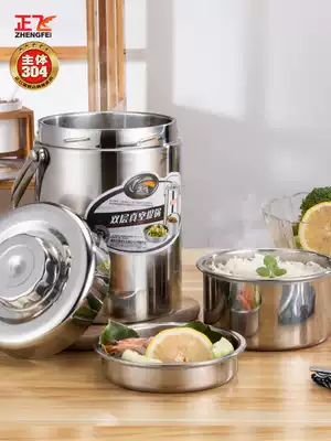 Heat preservation bento box body 304 stainless steel vacuum lifting pot multi-layer adult students office workers portable Bento bucket