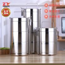 Zhengfei multi-layer insulated lunch box large capacity 304 stainless steel with rice good helper insulation barrel 4 three layers portable Bento