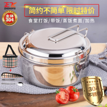 Stainless steel student lunch box takeaway meal lunch box canteen meal steamed rice lunch box