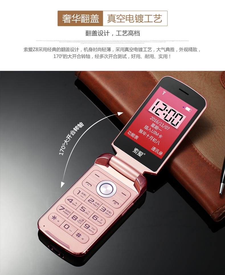 Sony Ericsson sa-z8 viễn thông lật điện thoại di động cũ Tianyi nam nữ di động Unicom 4G từ lớn màn hình lớn máy cũ - Điện thoại di động giá samsung note 8