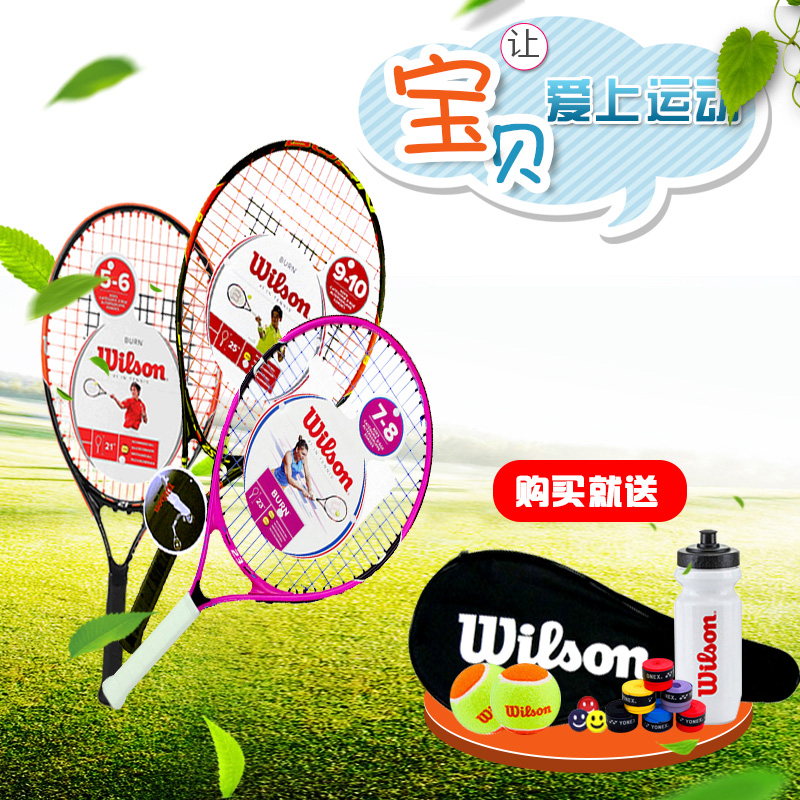 Wilson Wilson Wilson Children's Tennis Racket 212325 inch Tennis Racket Set Racket