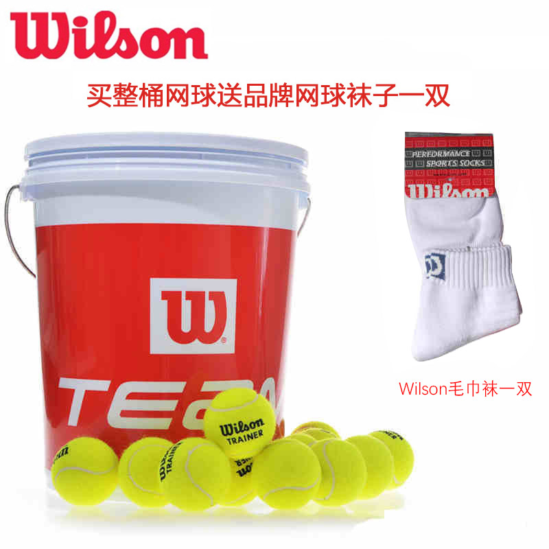 Wilson Wilson Wilson Tennis 72 Barrel Bags No Pressure Training Ball Professional Practice Competition Tennis