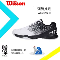 Wilson Weir thắng kaos loạt giày thể thao chuyên nghiệp Weir thắng giày tennis nam thoáng khí giày sport