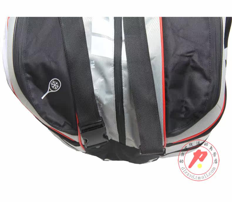 Sac de tennis - Ref 26836 Image 28