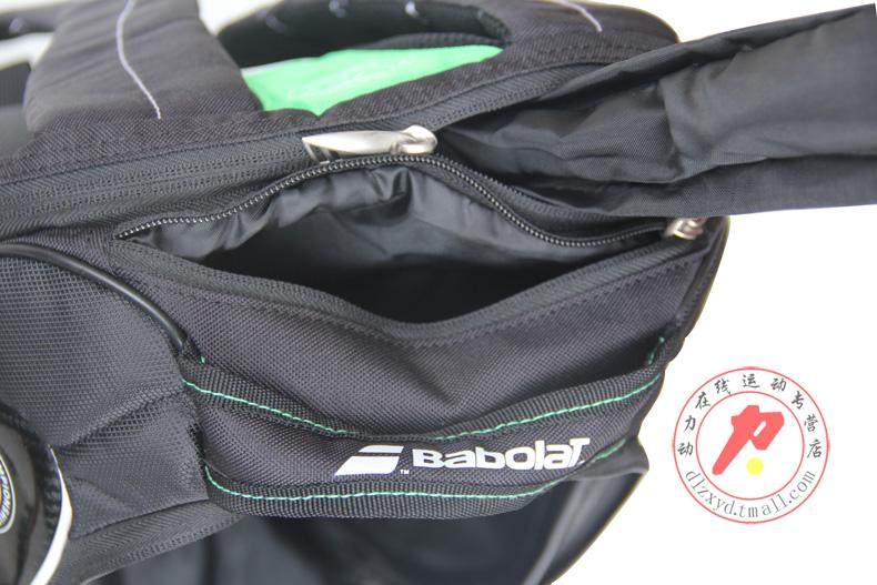 Sac de tennis - Ref 27317 Image 20