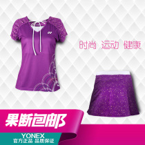 YONEX YY badminton clothes summer quick-drying womens fashion sports top short skirt