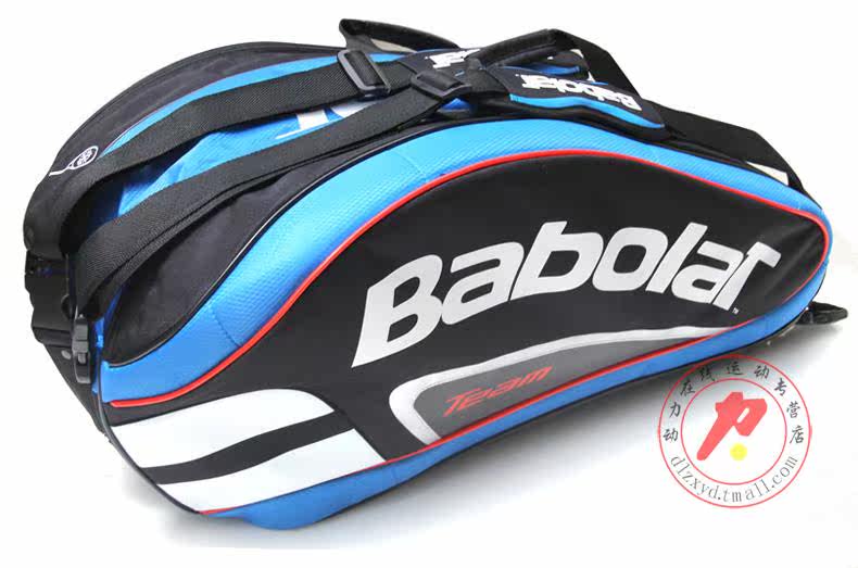 Sac de tennis - Ref 26836 Image 8