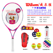 Wilson Wilson Wilson Wilson Teen Childrens Tennis Racket 25 Inch Childrens Tennis Racket Set Tennis Racket