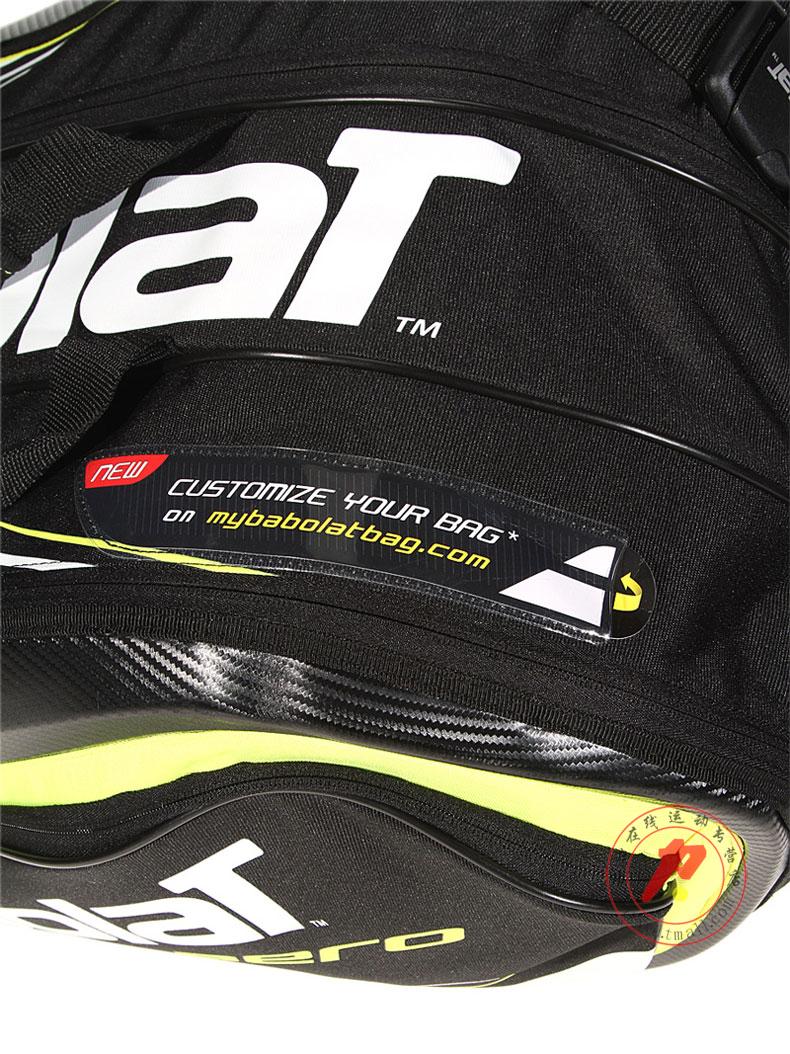 Sac de tennis - Ref 27475 Image 35