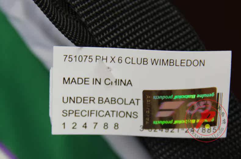 Sac de tennis - Ref 27317 Image 14