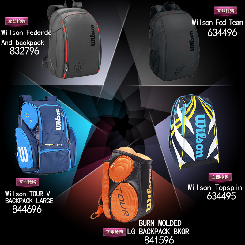 Wilson Wilson tennis bag blade series burn2 shoulder tennis backpack