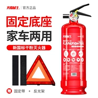 Новые вентиляторы Guoben Dry 1 кг + анти -оптическая полка [Подарок фиксированная линия ★ Домашний автомобиль двойной использование]