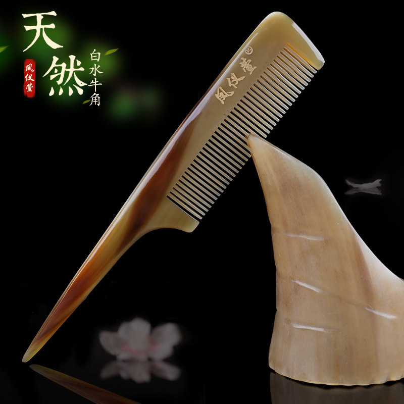 Feng Yi Xuan white water horn comb Natural pointed tail comb Electrostatic pointed head anti-pick comb Hair comb
