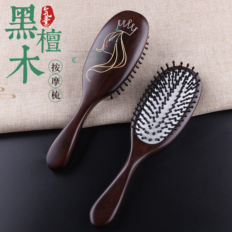 Black Sandalwood Air Bag Massage Comb Head Meridians Hair Air Cushion Anti-Roll Hair Comb Natural Wood Comb Static Sandalwood