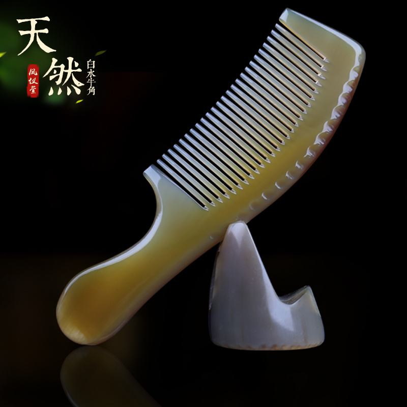 Fengyixuan Fuzhou natural white water horn comb horn comb female large thickened pure gift household lettering