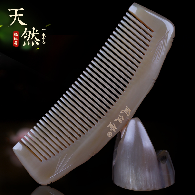 Feng Yi Xuan large natural white water horn comb natural gift comb wide tooth comb Thick lettering Valentine's Day gift