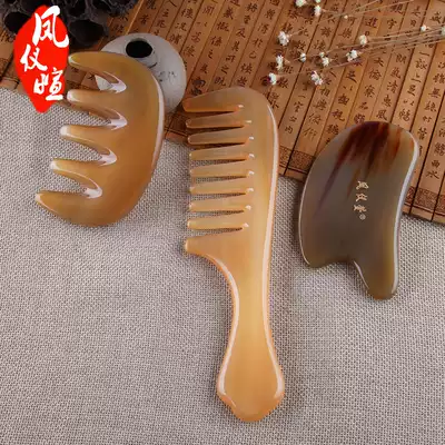 Fengyixuan Horn comb set Natural large massage comb Gift box packaging Gift comb
