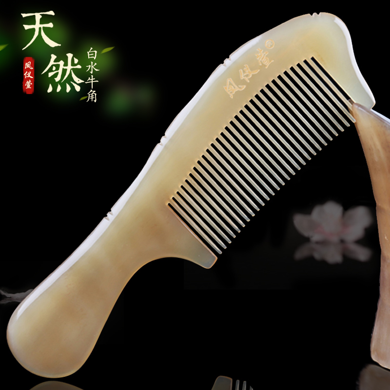 Fengyi Xuan Fengyi Phoenix Horn Comb Natural Comb Head Comb Static Gift Anti-Delivery Fine Teeth Wide Teeth Comb