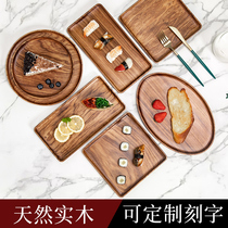 Japanese solid wood tea tray Wooden tray Rectangular household put teacup Nordic steak plate Dinner plate Cake plate