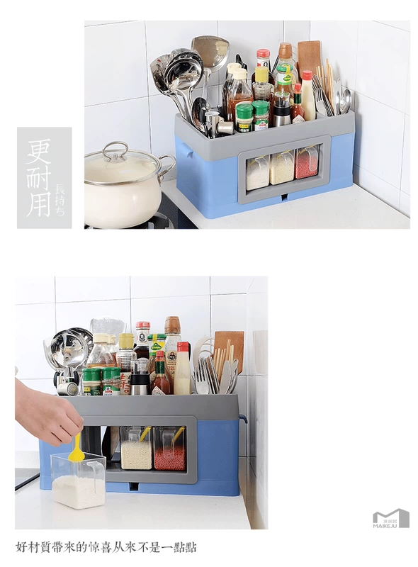 Kệ bếp gia vị hộp lưu trữ đũa gia đình đũa gia vị lon muối chai tạo tác cung cấp nhỏ cửa hàng bách hóa - Thiết bị sân khấu