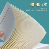 维克多利 Каллиграфия, ручка для взрослых для школьников, практика для первого класса для начинающих, для средней школы, увеличенная толщина