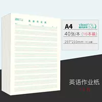 A4 Двухноколорная английская бумага 400 фотографий [10 книг]