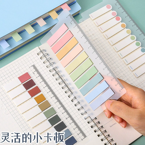 维克多利 Наклейки Morandi's Color Stickers облегчают прямоугольную полосу небольшую полосу знаки, чтобы подписать почерк для самостоятельного плана.