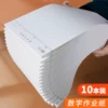 Товары от 维克多利旗舰店