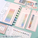 维克多利 Наклейки Morandi's Color Stickers облегчают прямоугольную полосу небольшую полосу знаки, чтобы подписать почерк для самостоятельного плана.