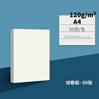 A4-120G 50 Фотографии