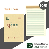 16 тыс. Вертикальная перевернута 10 книг