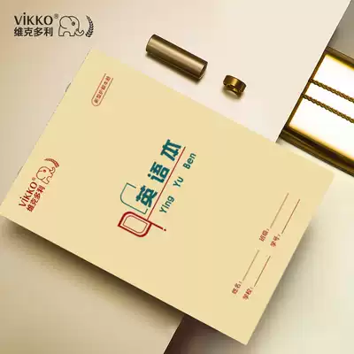 Victory 32K English book Primary School students thickened English exercise book picture exercise book square book Kindergarten 1-2 grade grid arithmetic Honda character pinyin book Primary school students